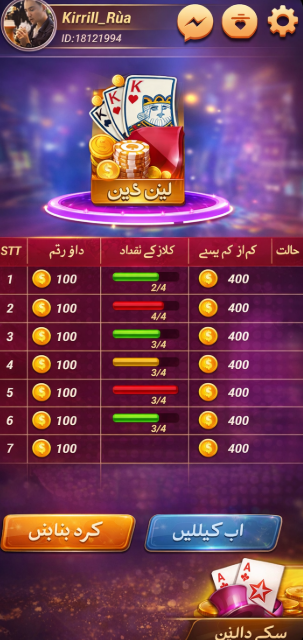 marvelbet 888 game